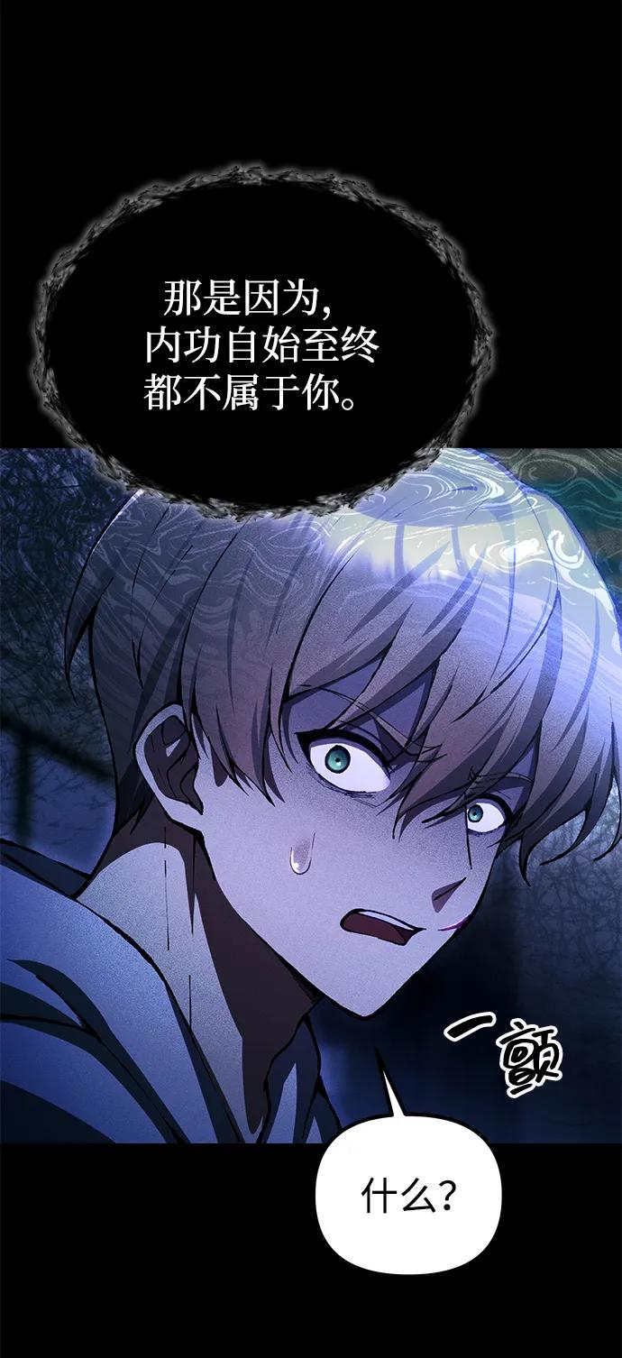 [第24话] 隐喻51