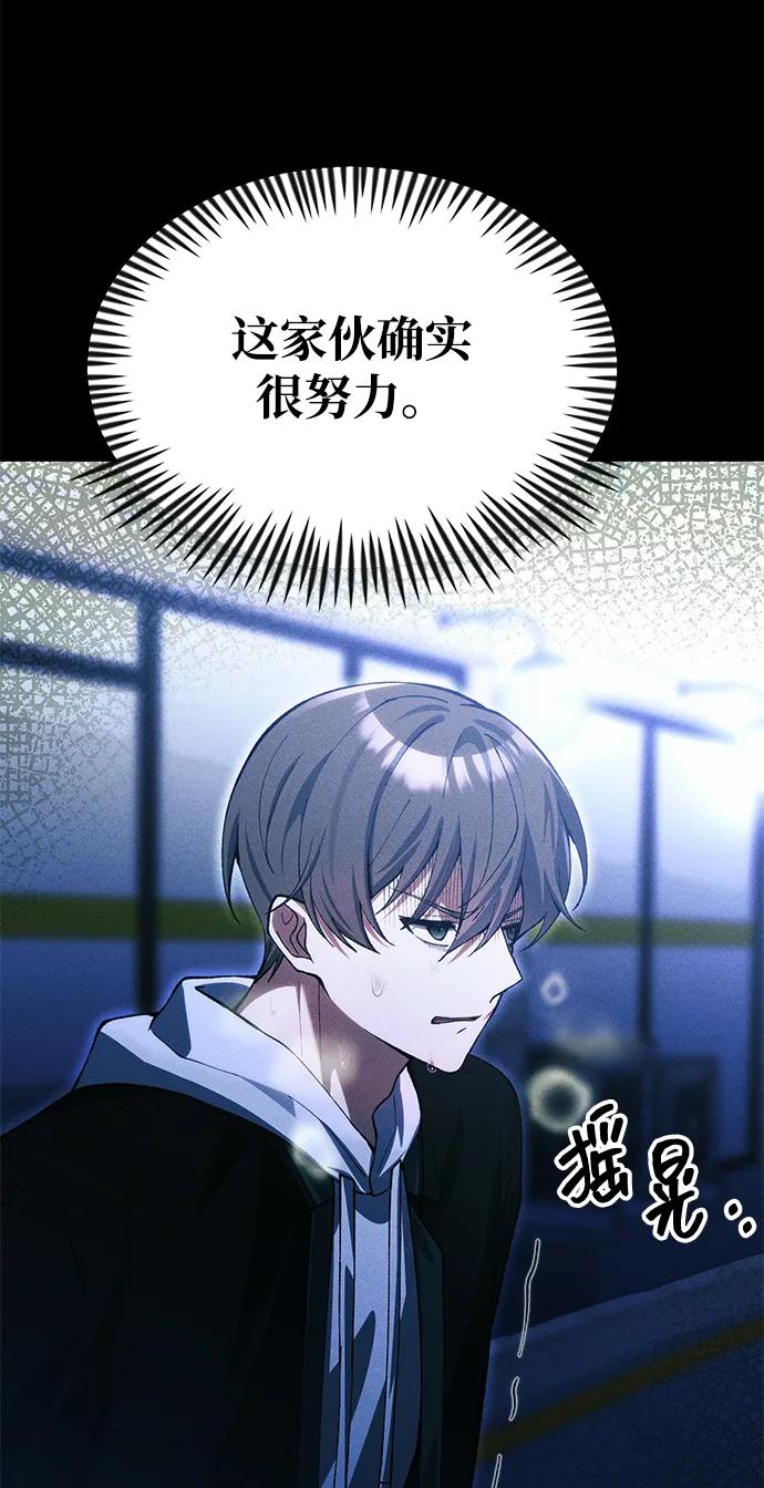 [第24话] 隐喻61