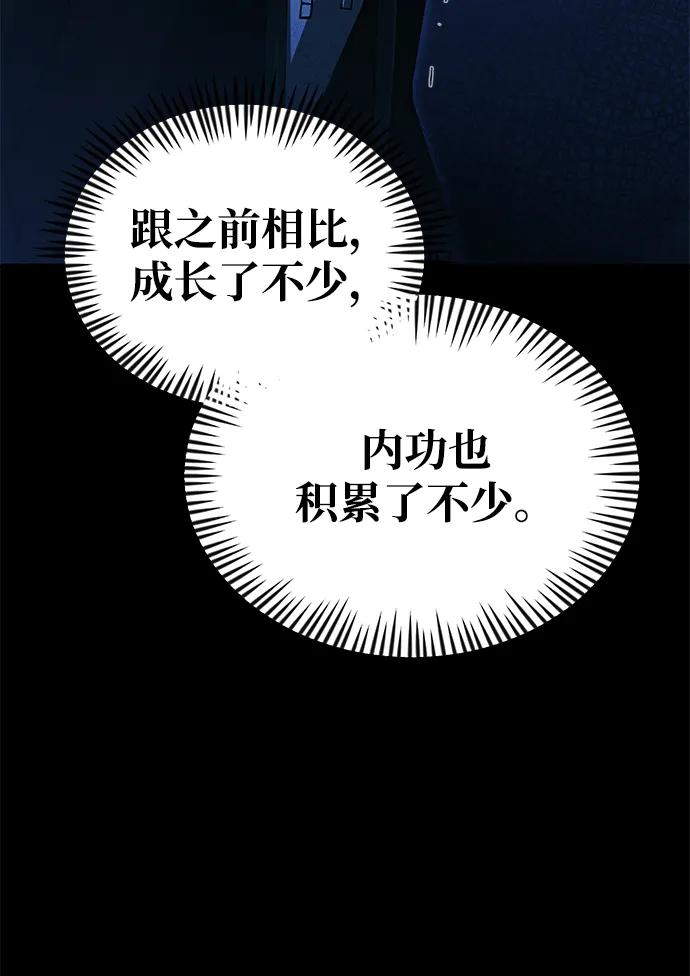 [第24话] 隐喻62