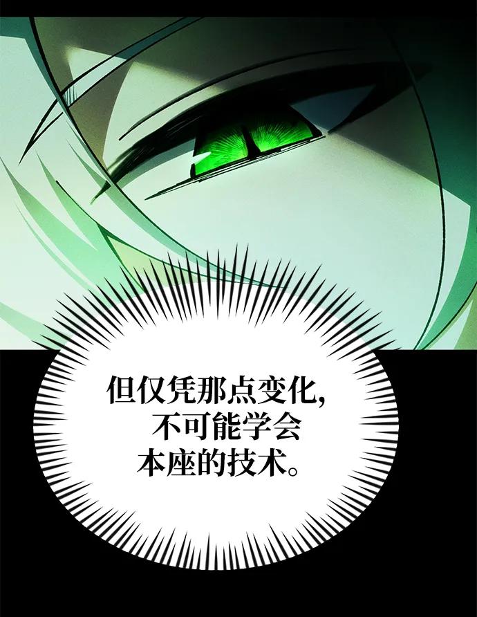 [第24话] 隐喻63