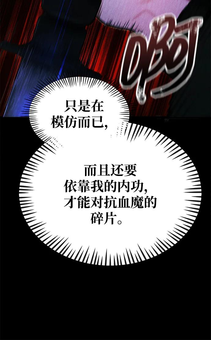 [第24话] 隐喻65