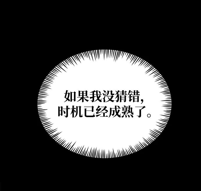 [第24话] 隐喻67