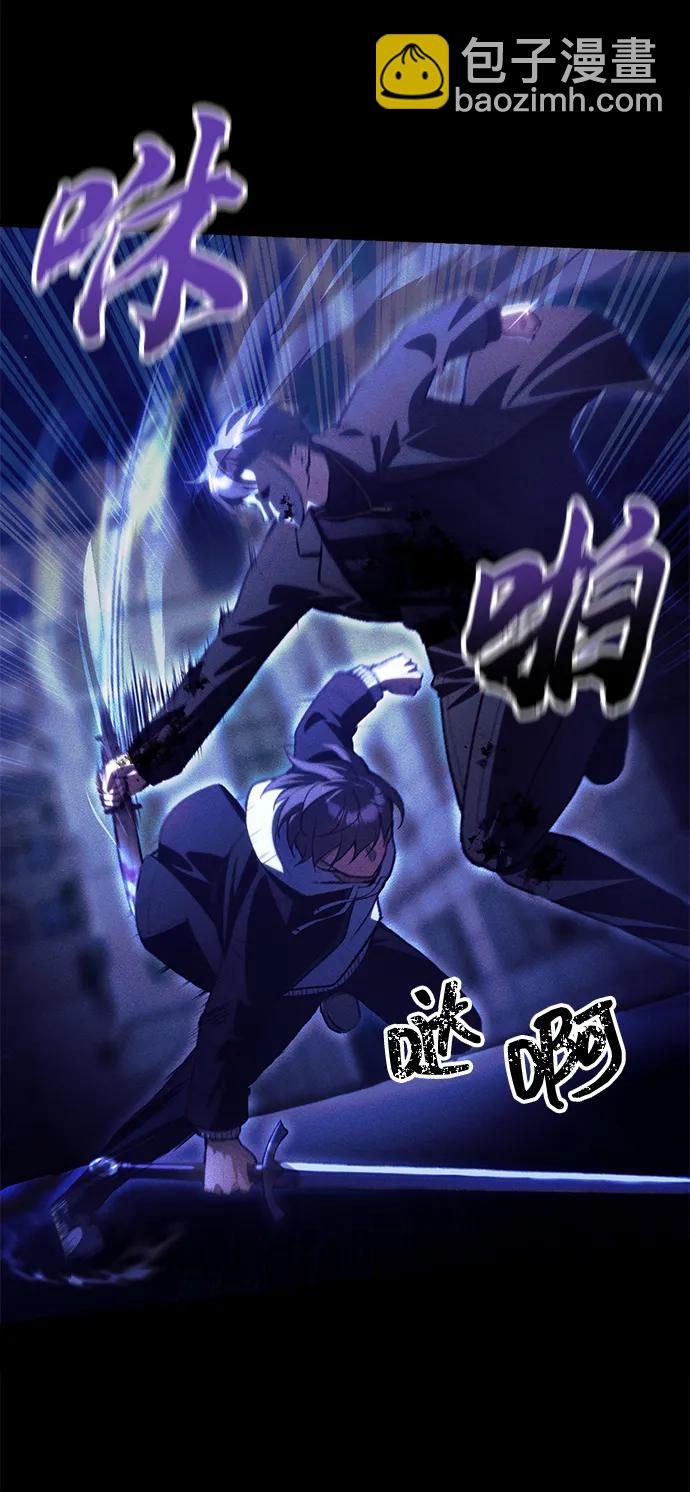 [第24话] 隐喻68