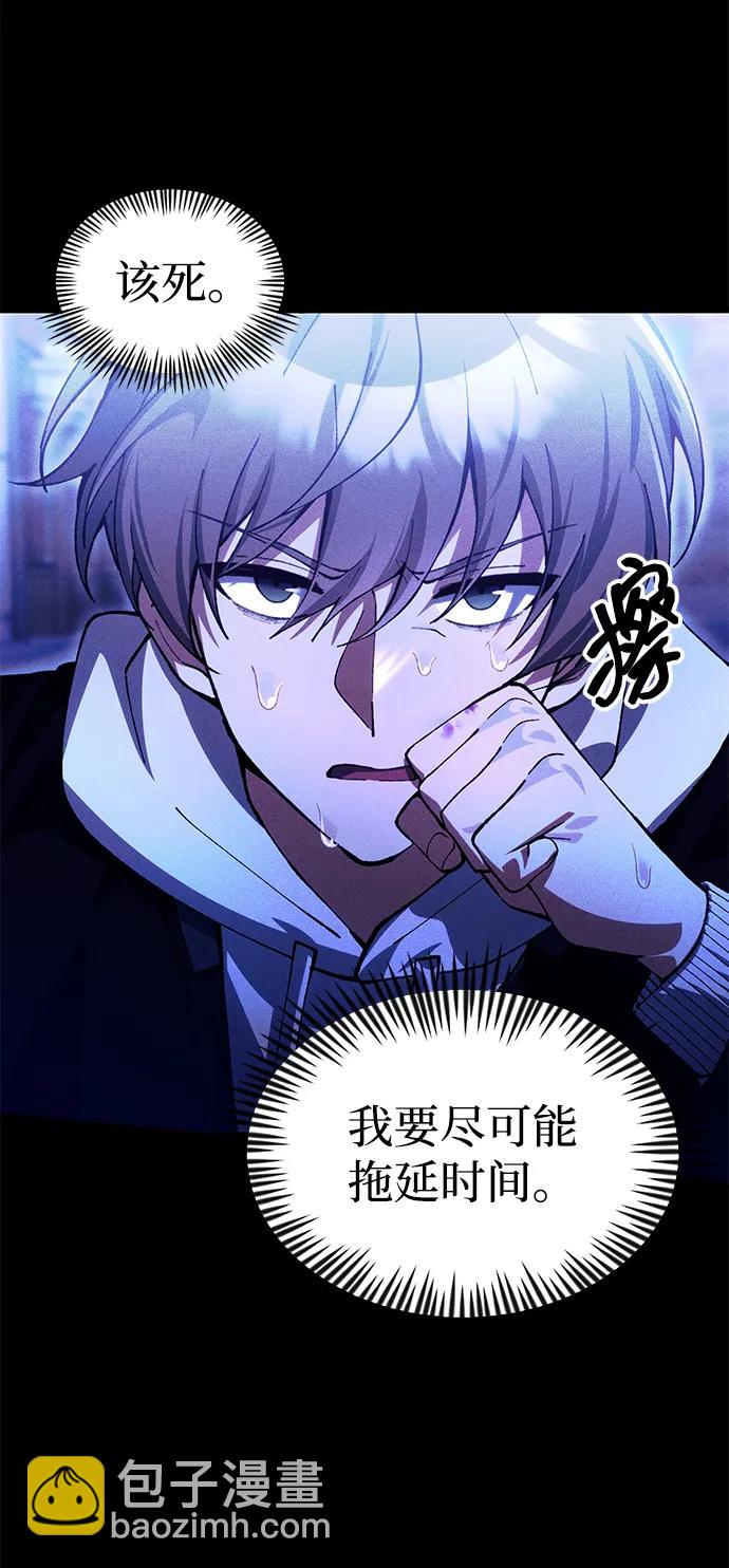 [第24话] 隐喻70