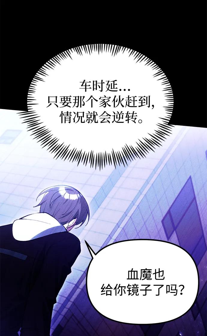 [第24话] 隐喻71