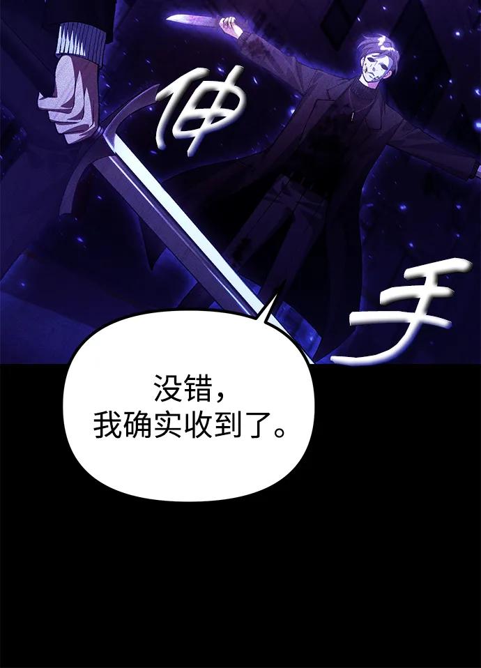 [第24话] 隐喻72