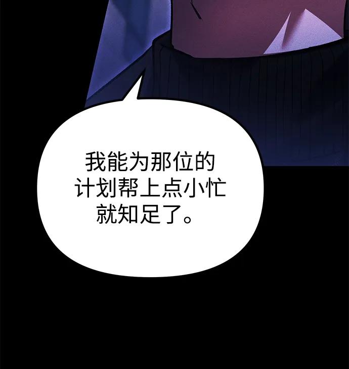 [第24话] 隐喻75
