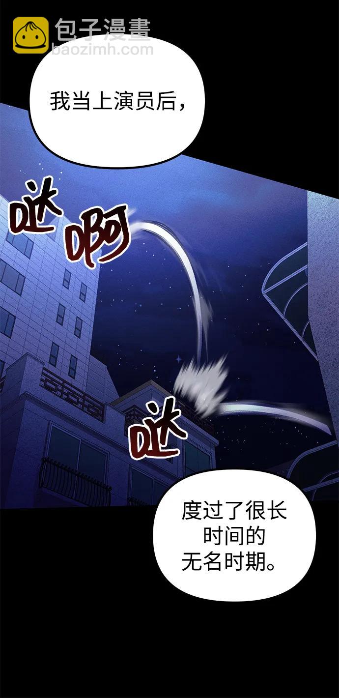 [第24话] 隐喻82