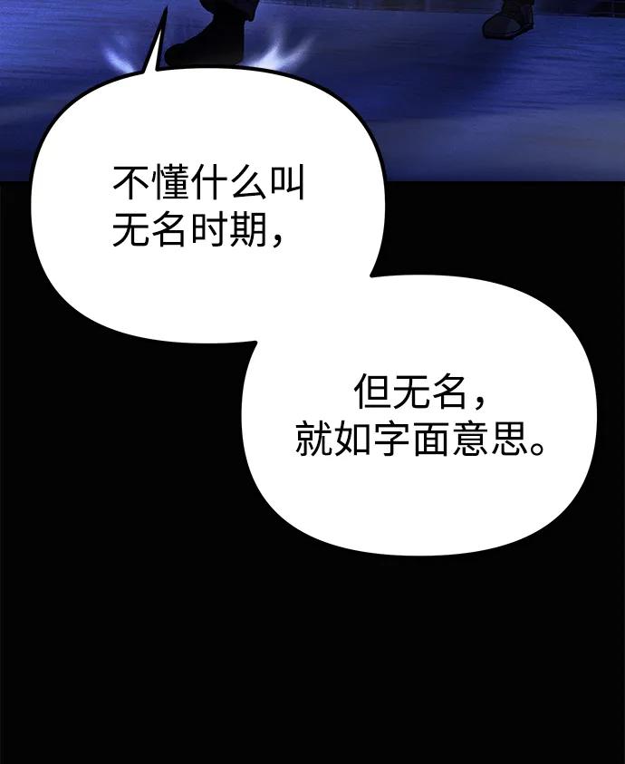 [第24话] 隐喻84