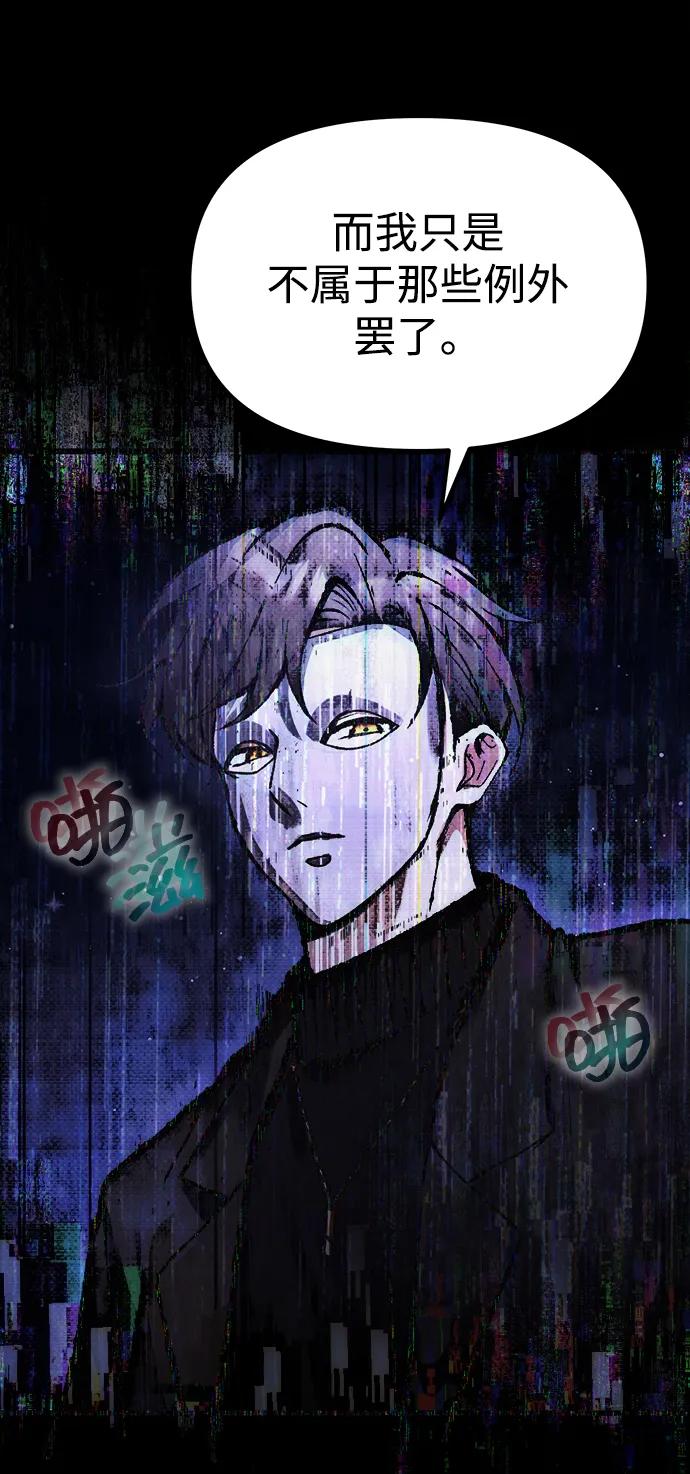 [第24话] 隐喻90