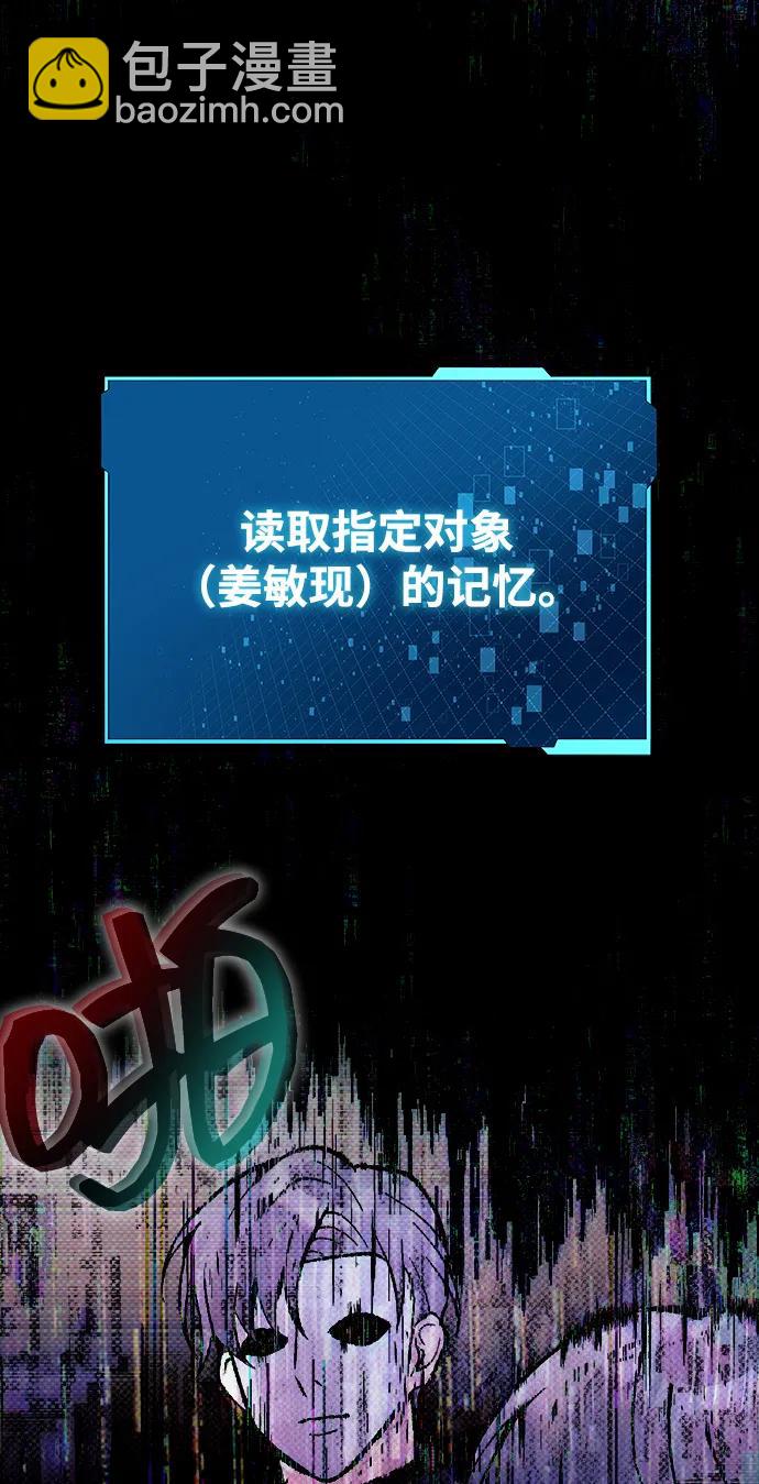 [第24话] 隐喻92