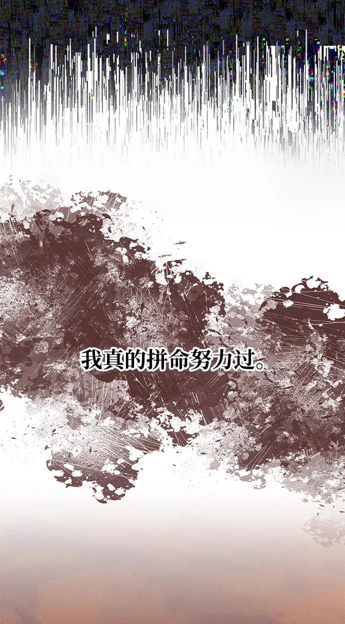 [第24话] 隐喻94