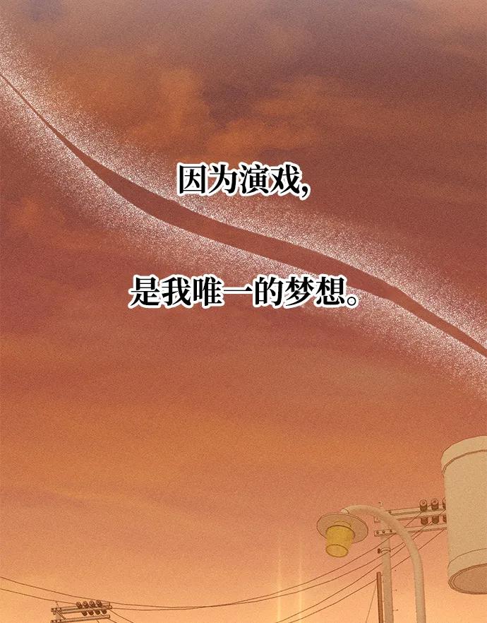 [第24话] 隐喻95