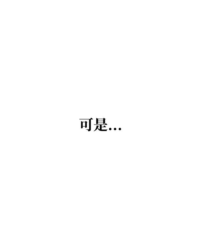 [第24话] 隐喻98