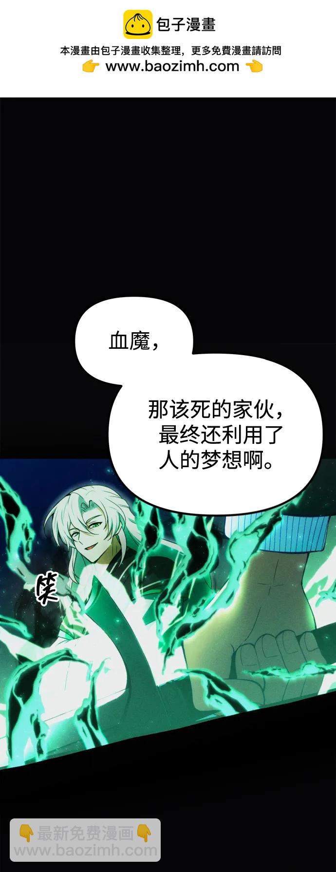[第25话] 片尾1