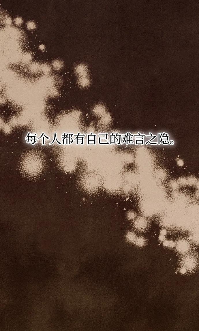 [第25话] 片尾10