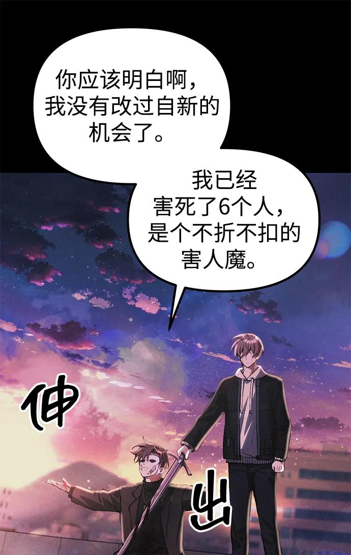 [第25话] 片尾101