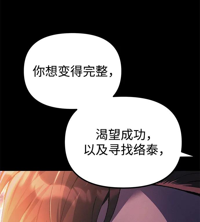 [第25话] 片尾108