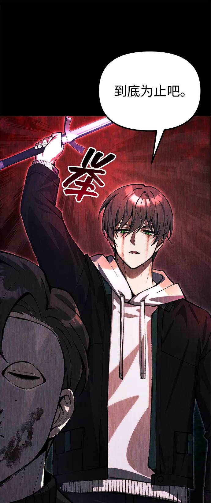 [第25话] 片尾111