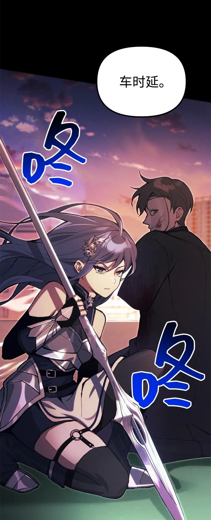 [第25话] 片尾117