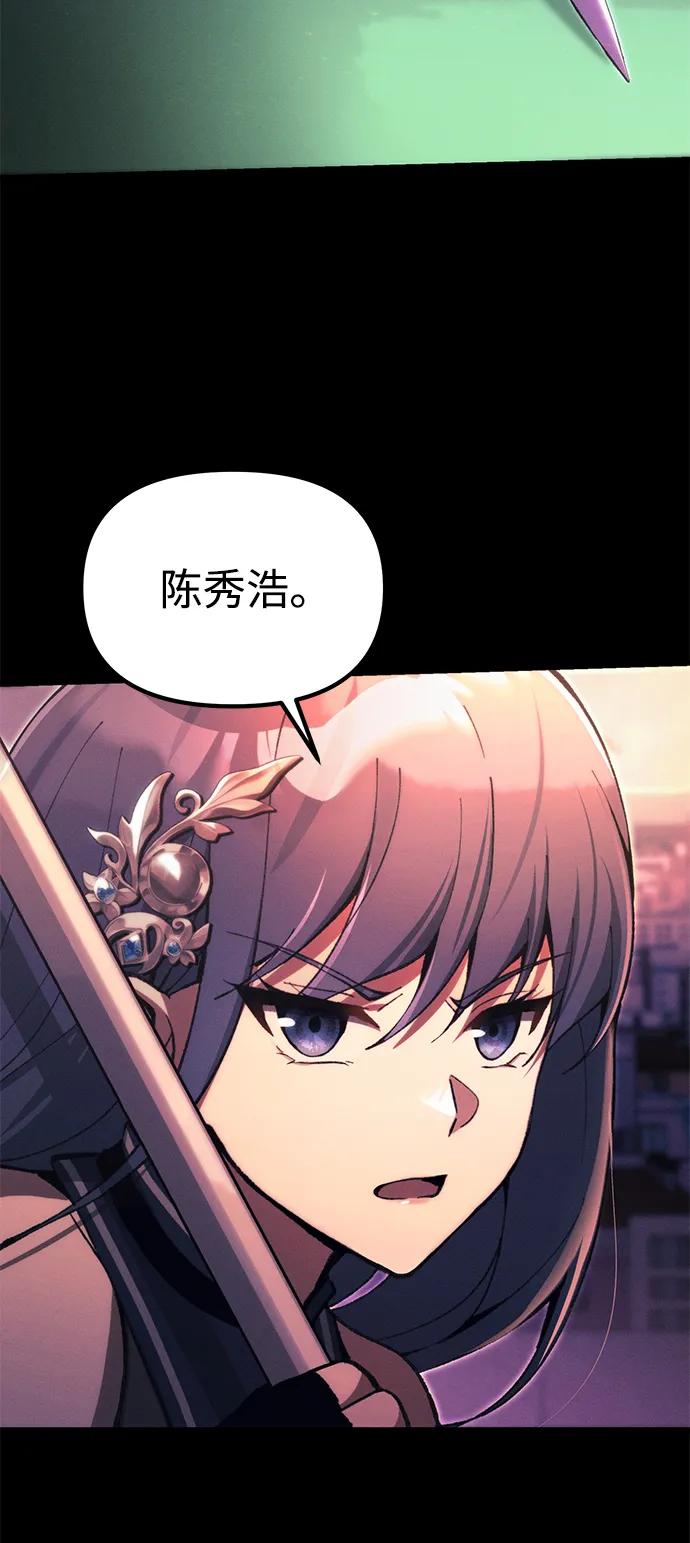 [第25话] 片尾118