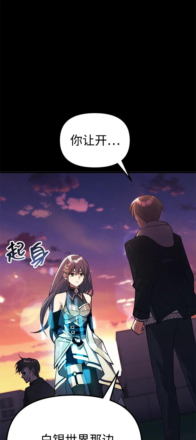 [第25话] 片尾119