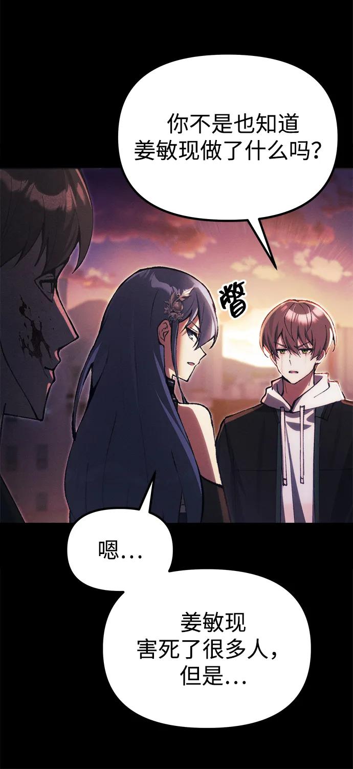 [第25话] 片尾121