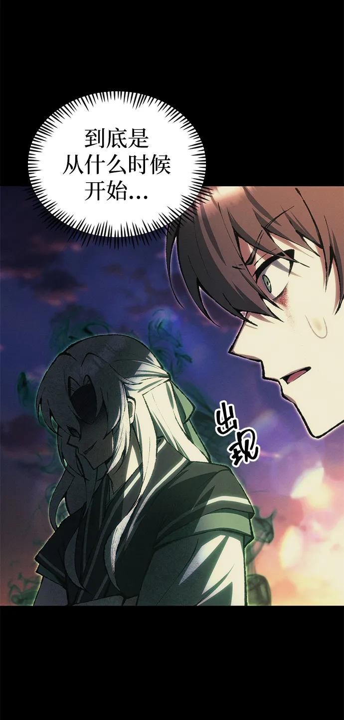 [第25话] 片尾125