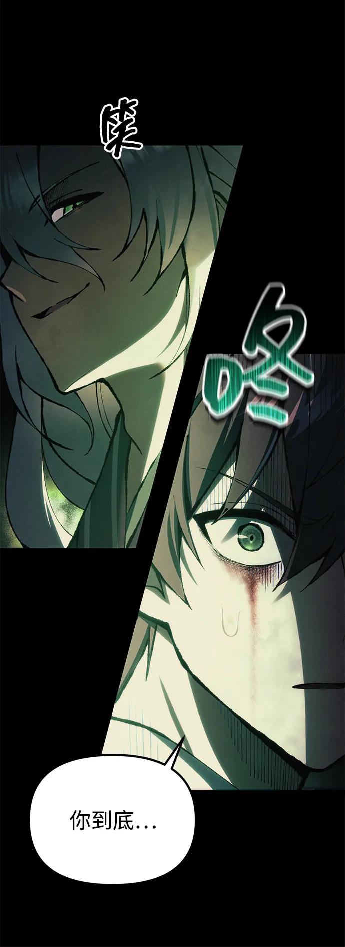 [第25话] 片尾126