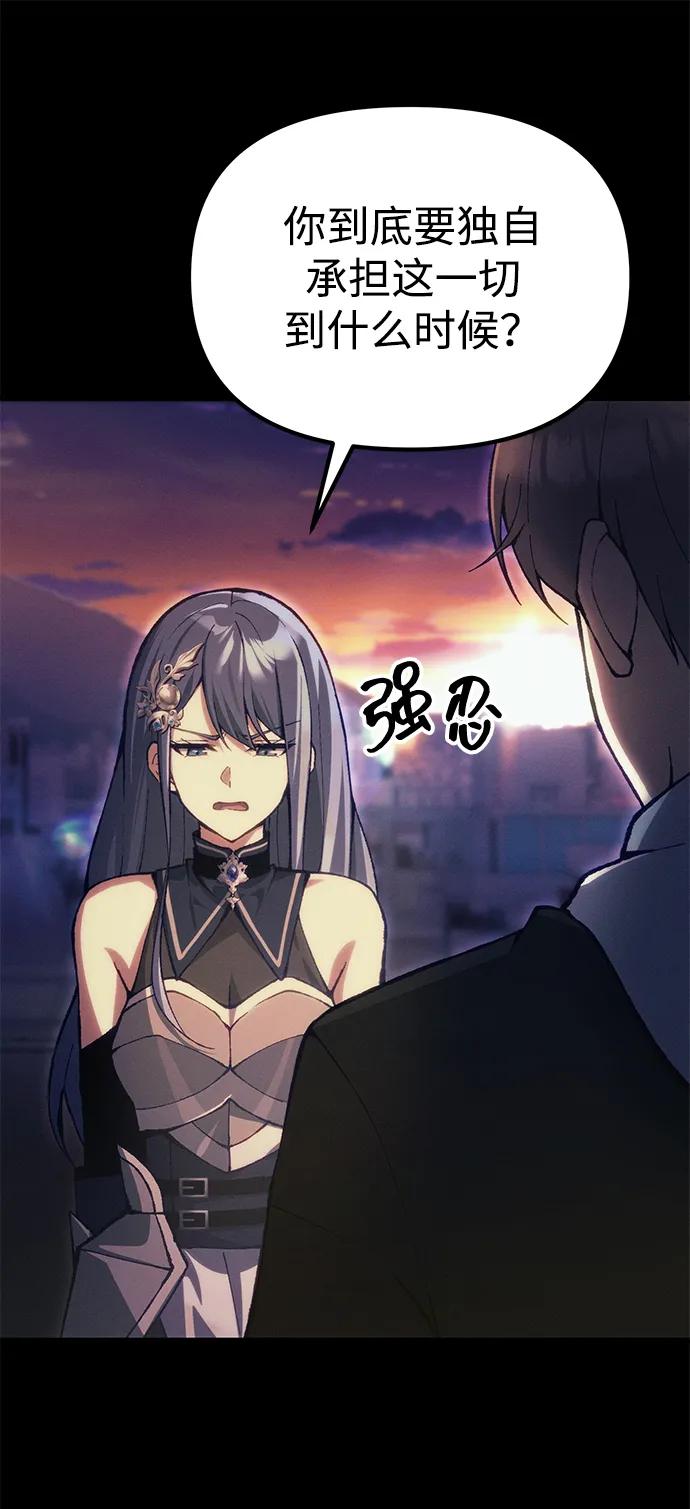 [第25话] 片尾127