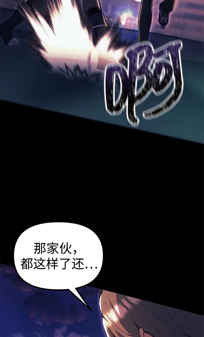 [第25话] 片尾131