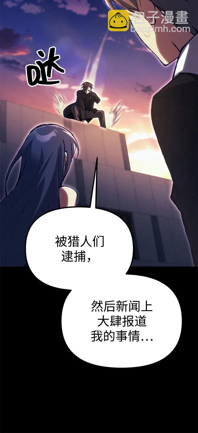 [第25话] 片尾132