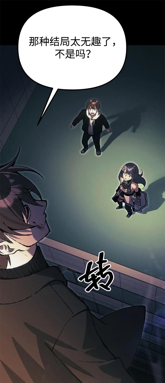 [第25话] 片尾133