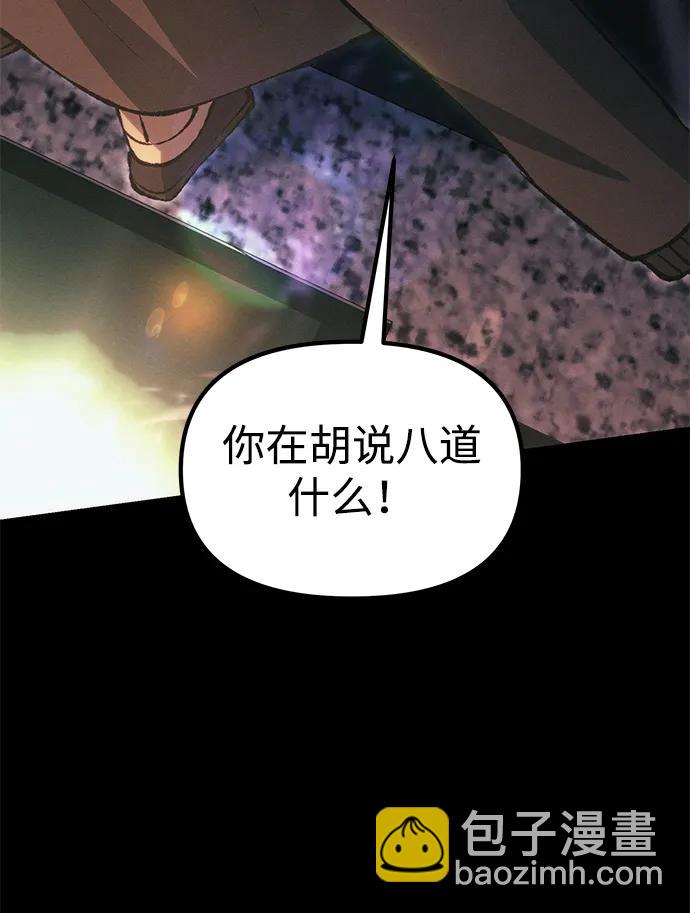 [第25话] 片尾134