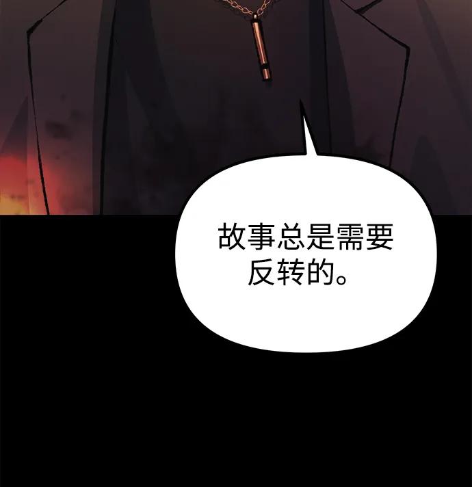 [第25话] 片尾141