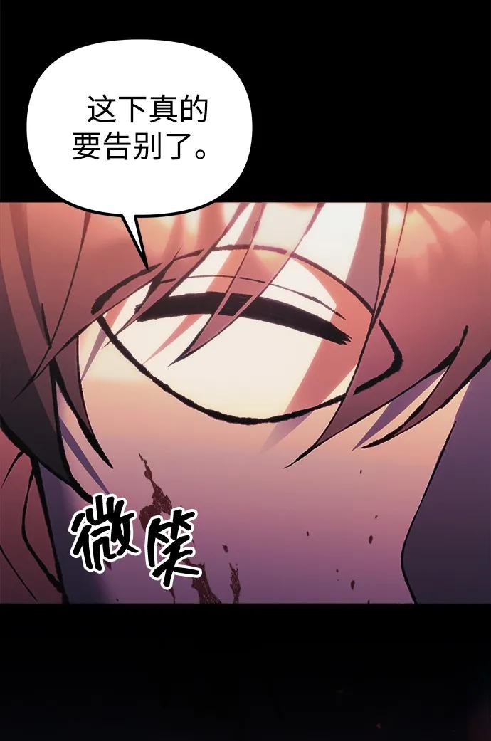 [第25话] 片尾142