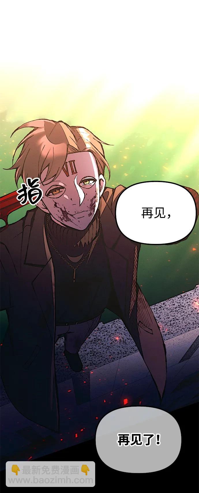 [第25话] 片尾144