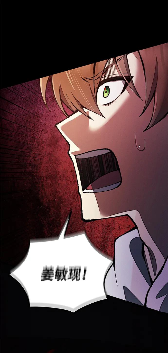 [第25话] 片尾145