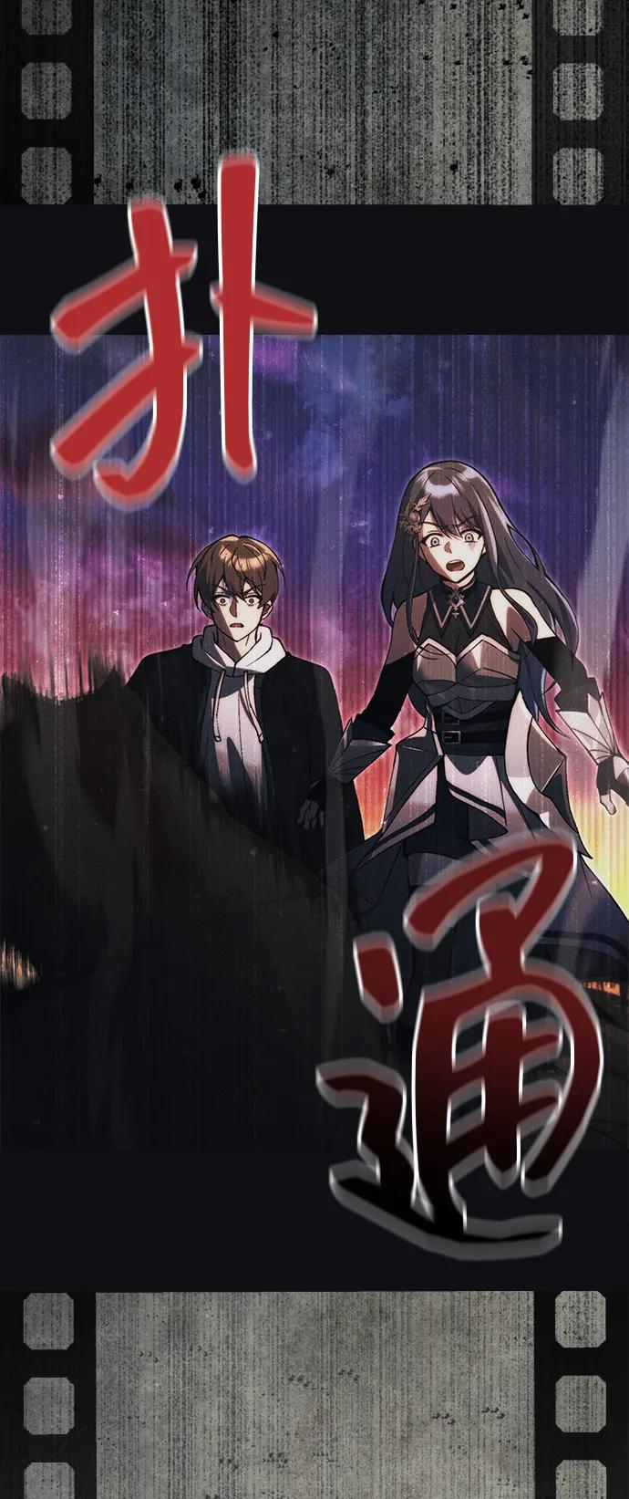 [第25话] 片尾151