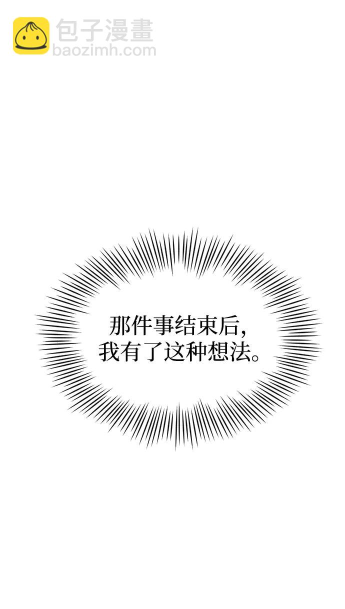 [第25话] 片尾154