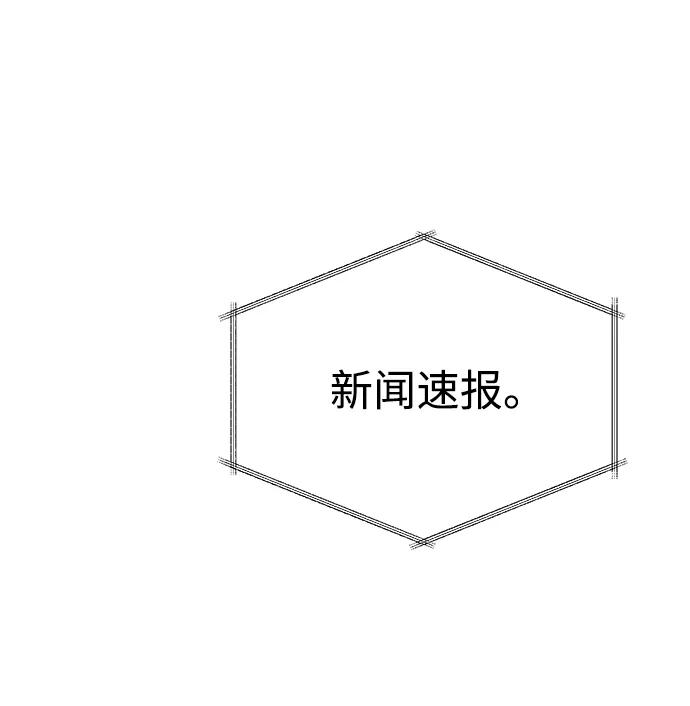 [第25话] 片尾155
