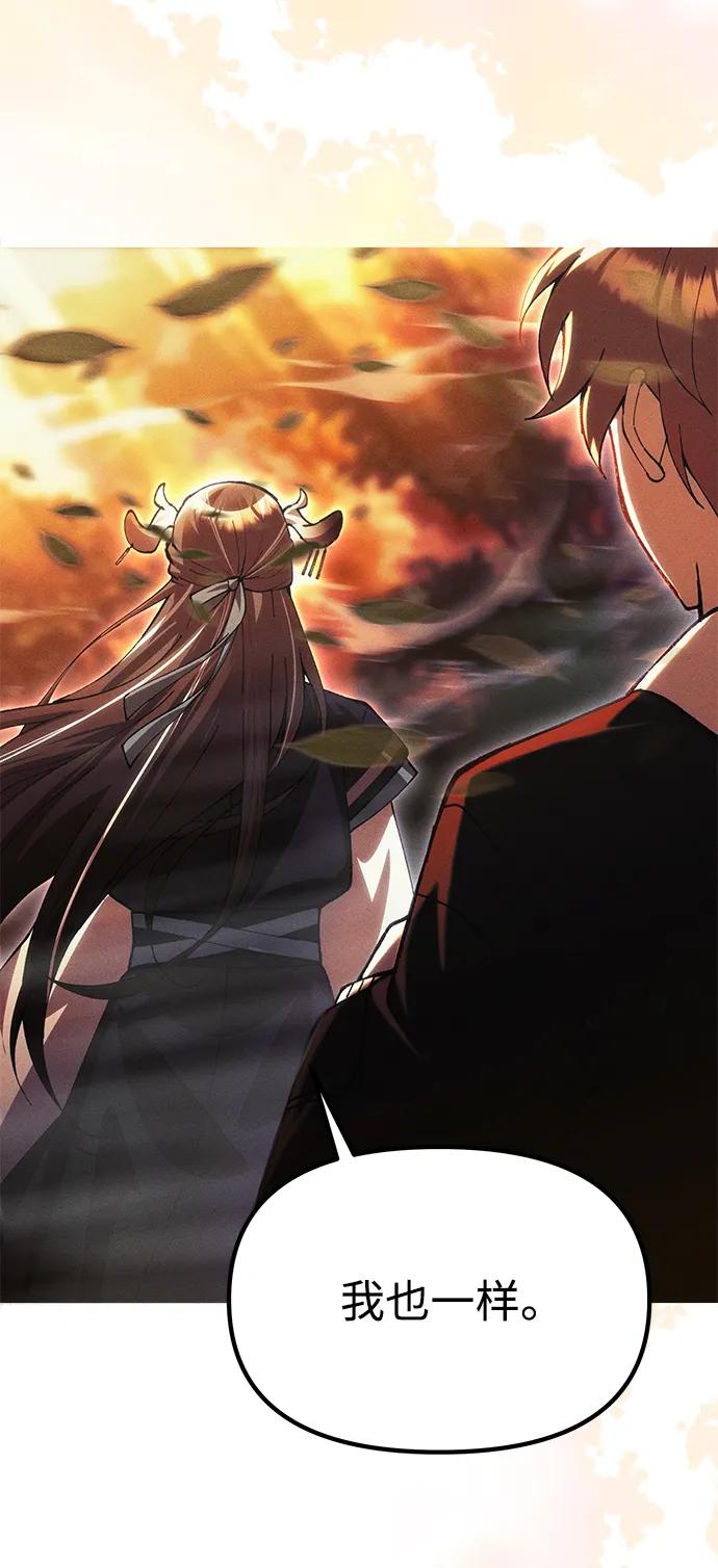 [第25话] 片尾16