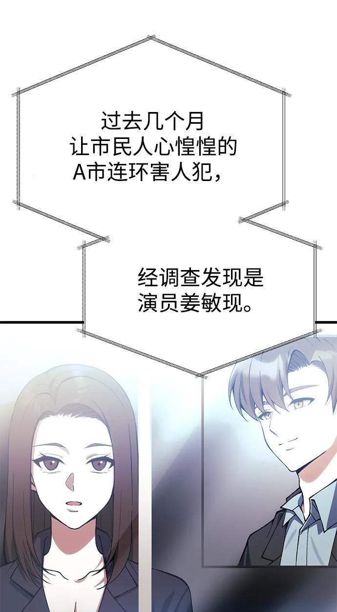 [第25话] 片尾160
