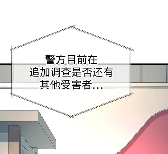 [第25话] 片尾162