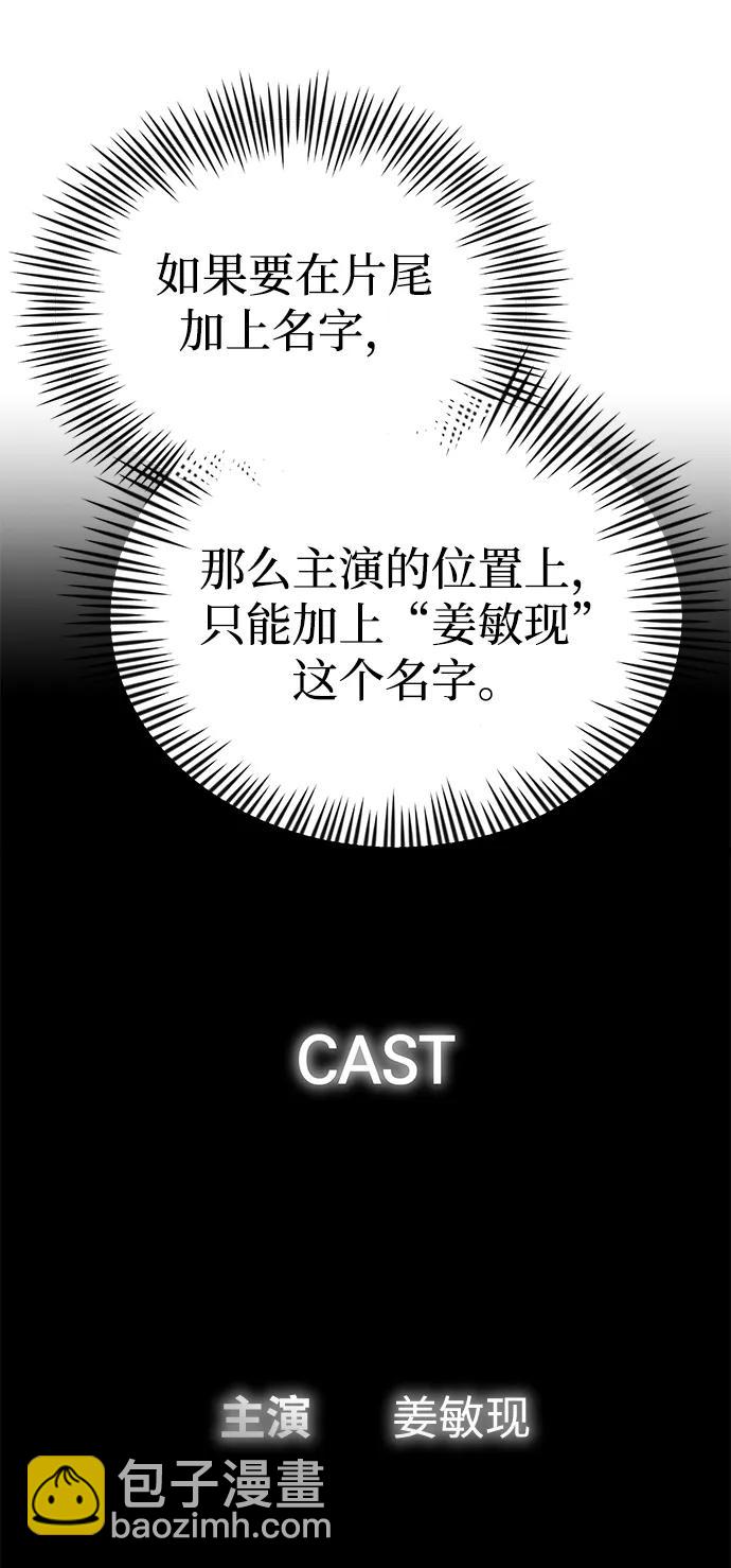 [第25话] 片尾165