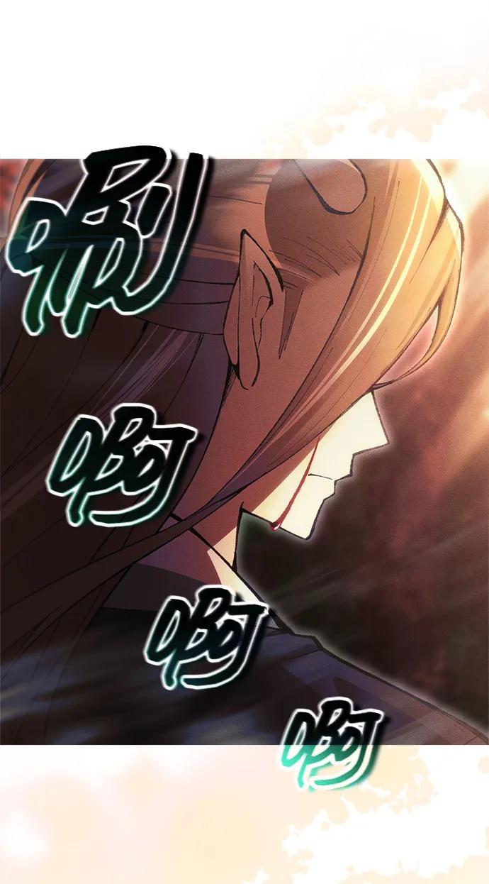 [第25话] 片尾18