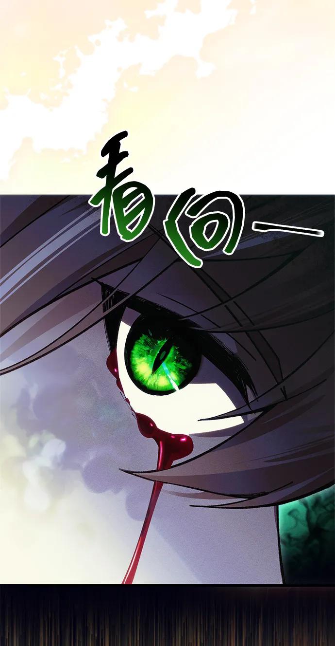 [第25话] 片尾19