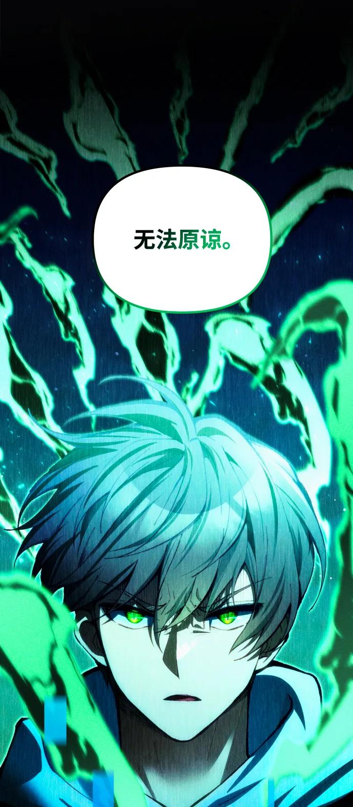 [第25话] 片尾2