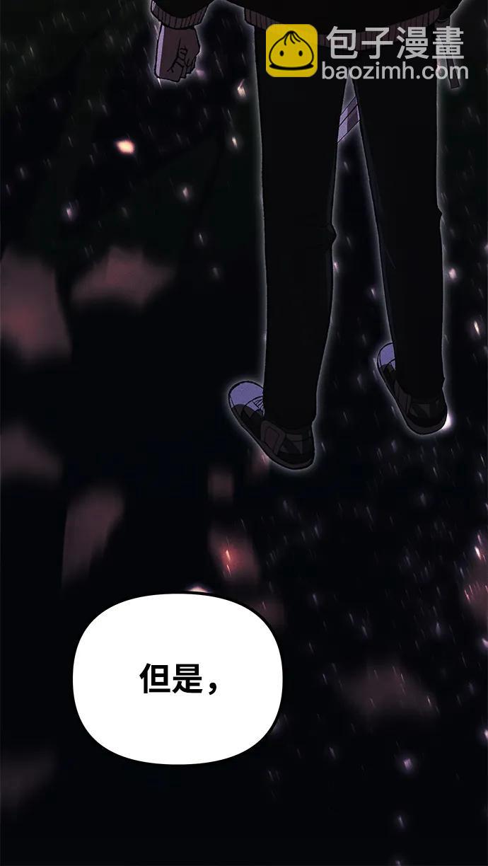 [第25话] 片尾22