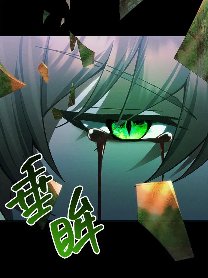 [第25话] 片尾24